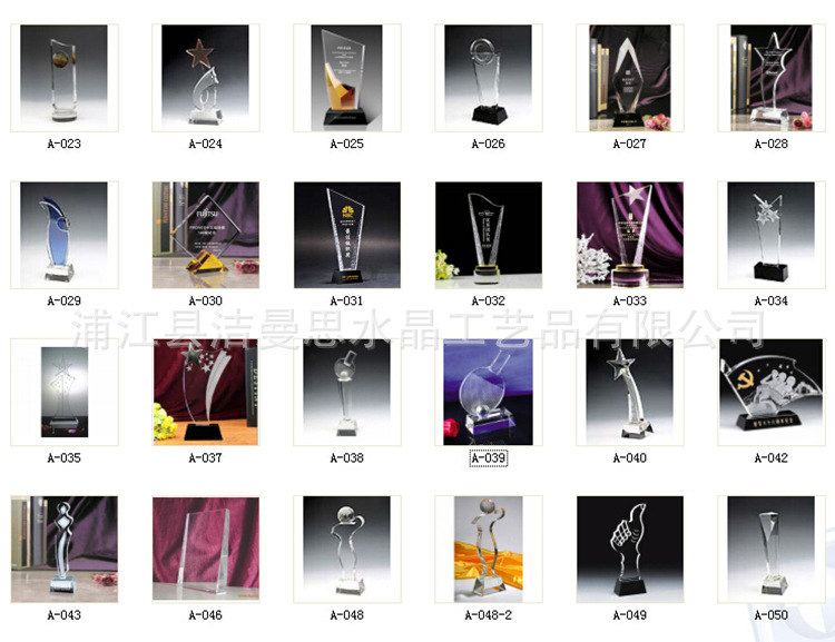 Bank crystal trophy Bank memorial crystal trophy can be customized to provide price list Bank crystal trophy Bank memorial crystal trophy can be customized to provide price list