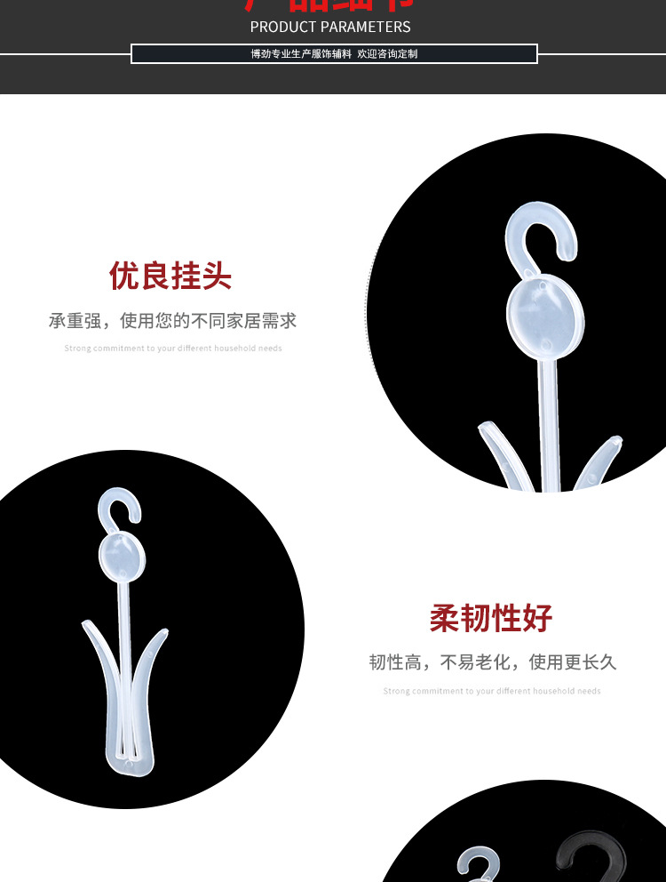 Plastic hook manufacturer wholesale Slipper hook supermarket cotton shoes Sandals Flip-flop hang shoes hook shoe rack sample hook Plastic hook manufacturer wholesale Slipper hook supermarket cotton shoes Sandals Flip-flop hang shoes hook shoe rack sample hook
