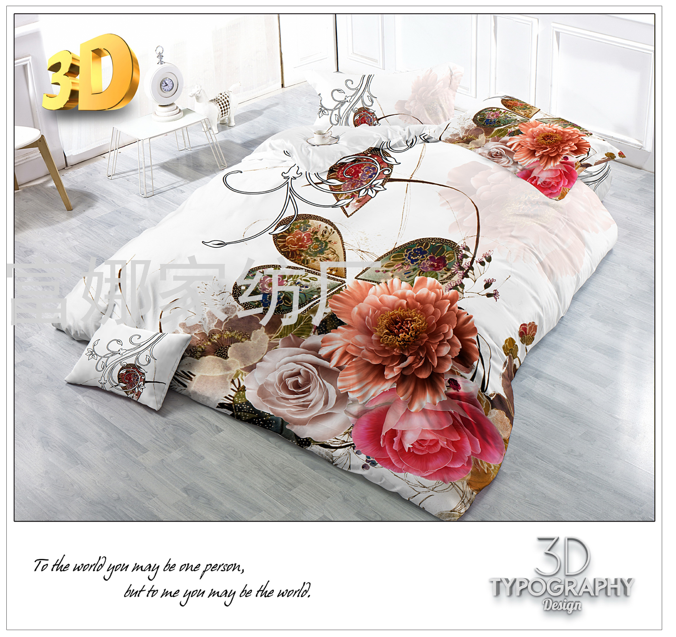 Four-Piece Bedding Set 3D Printing Quilt Cover Bed Sheet Quilt Cover Pillow plus-Sized Size Foreign Trade Custom Chemical Fiber Polyester