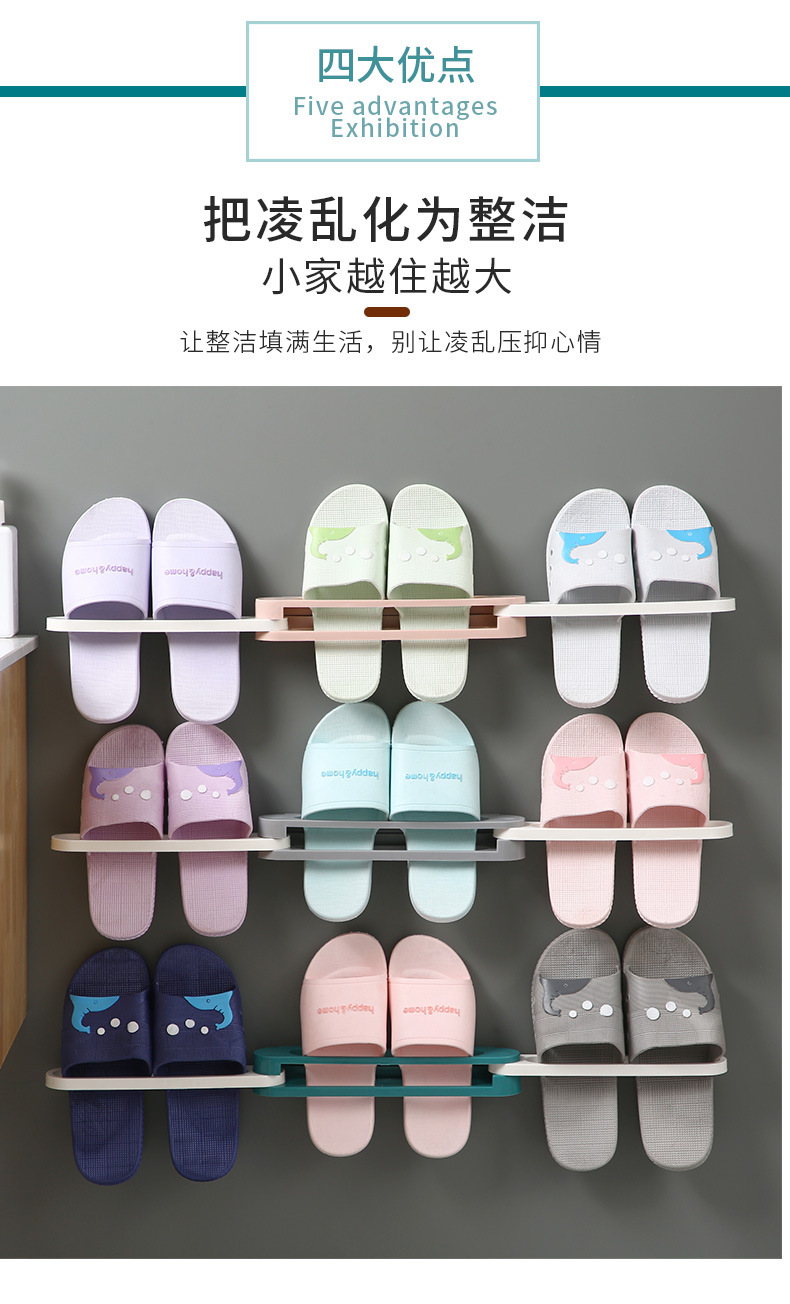 Best-Seller on Douyin One-to-Three Folding Slipper Rack Wall Hanging Telescopic Towel Storage Rack Three-in-One Bathroom Storage Rack Best-Seller on Douyin One-to-Three Folding Slipper Rack Wall Hanging Telescopic Towel Storage Rack Three-in-One Bathroom Storage Rack