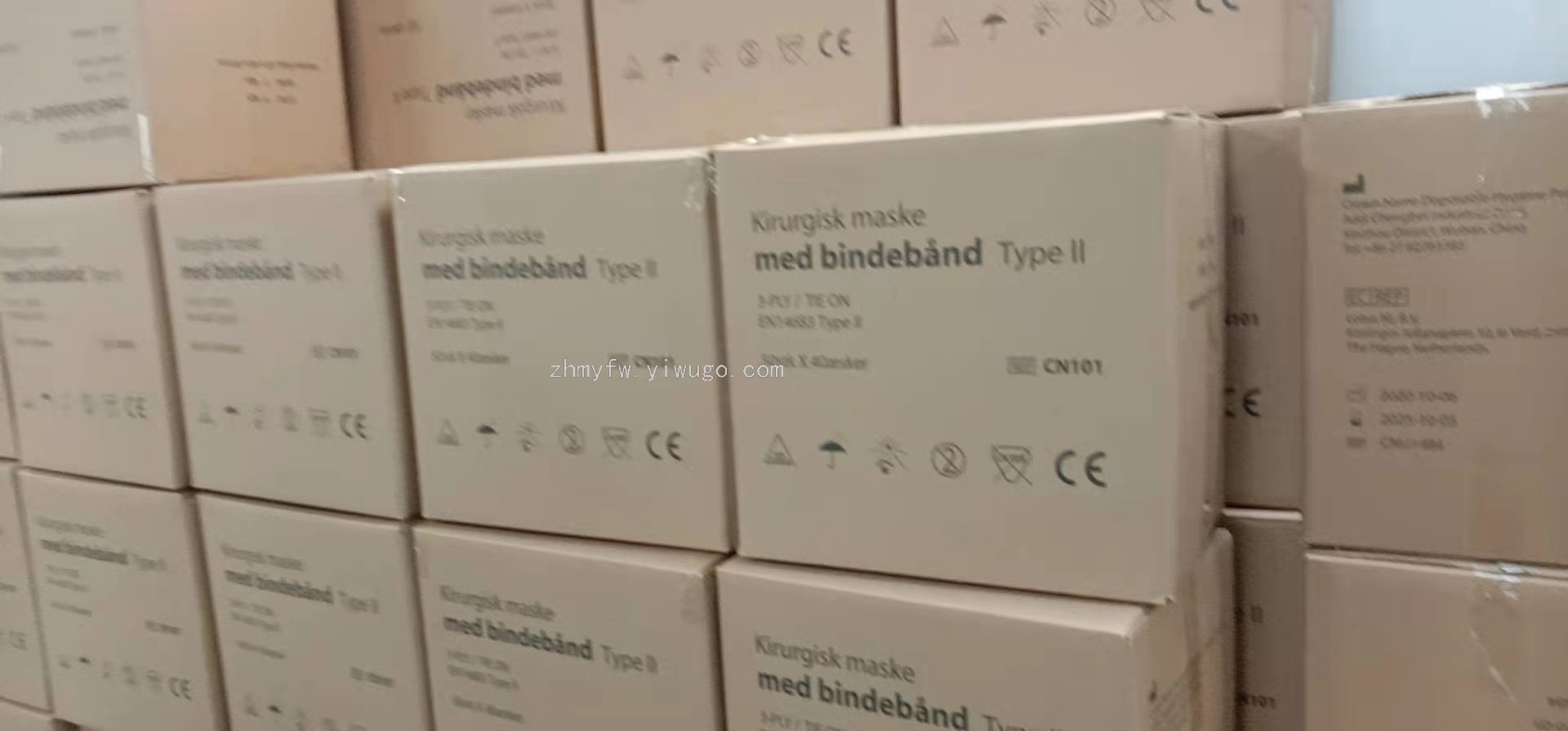 Ministry of Commerce White List Disposable Medical Mask Export Package Shuangqing Ministry of Commerce White List Disposable Medical Mask Export Package Shuangqing