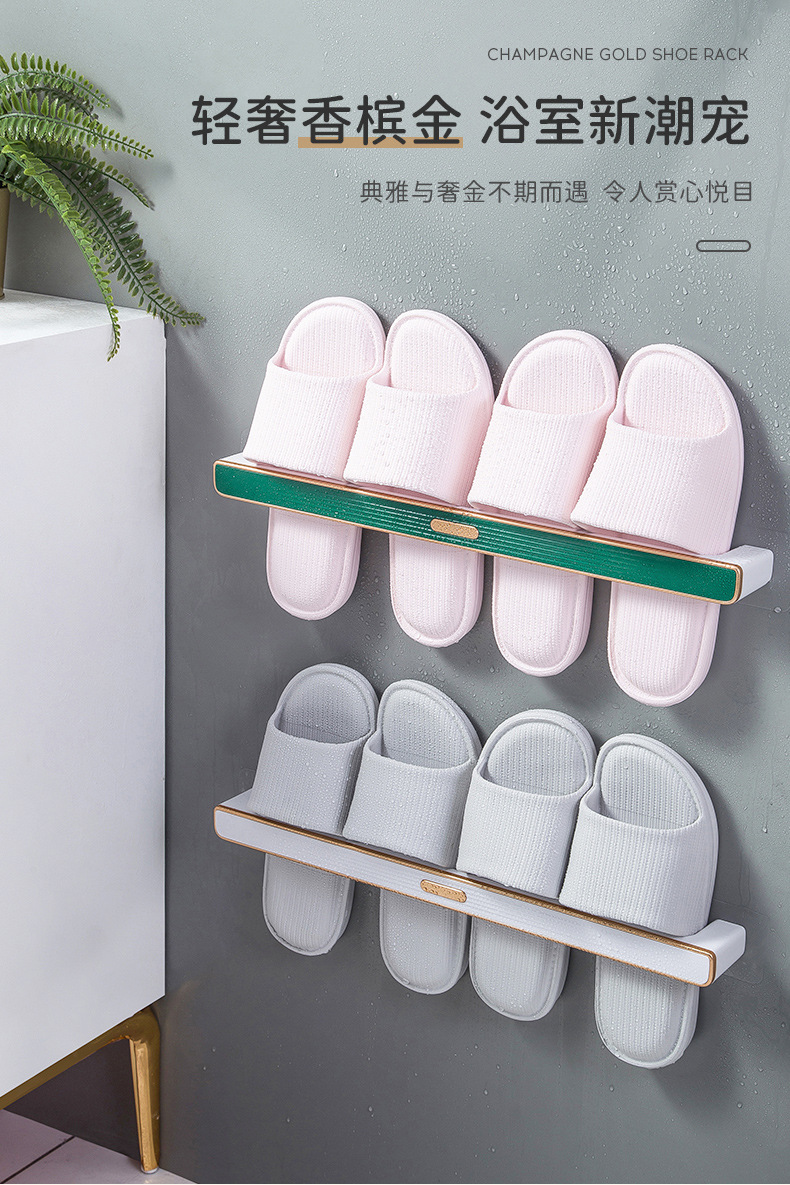 Creative and Slightly Luxury Slippers Storage Rack Punch-Free Bathroom Storage Rack Household Slipper Rack Bathroom Nail-Free Towel Rack Creative and Slightly Luxury Slippers Storage Rack Punch-Free Bathroom Storage Rack Household Slipper Rack Bathroom Nail-Free Towel Rack