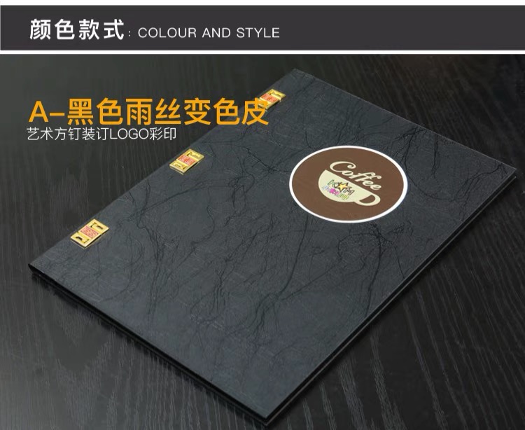 High-end menu production custom design loose-leaf creative personality hotel restaurant price list menu this shell leather High-end menu production custom design loose-leaf creative personality hotel restaurant price list menu this shell leather