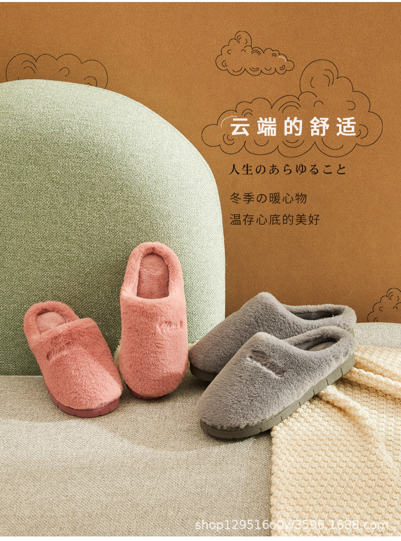 slipper family autumn winter couple web celebrity men and women cute plush indoor simple Korean version of warm non-slip slipper family autumn winter couple web celebrity men and women cute plush indoor simple Korean version of warm non-slip
