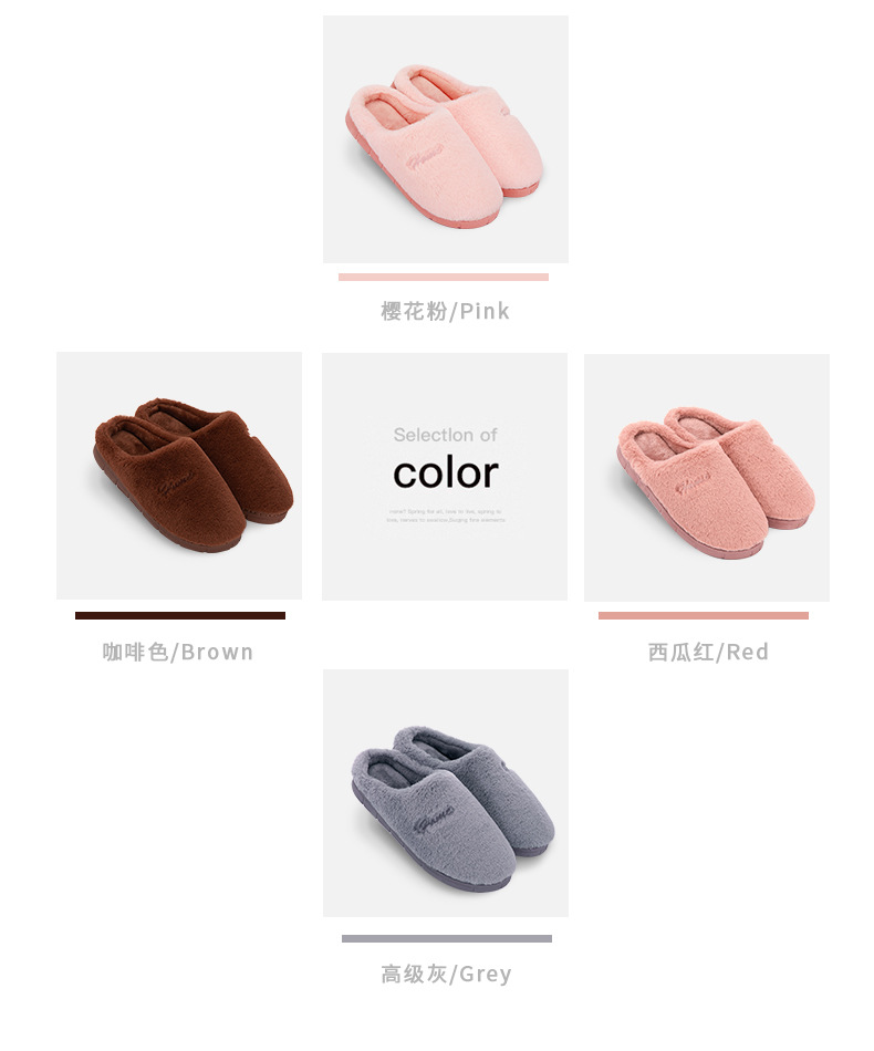 slipper family autumn winter couple web celebrity men and women cute plush indoor simple Korean version of warm non-slip slipper family autumn winter couple web celebrity men and women cute plush indoor simple Korean version of warm non-slip