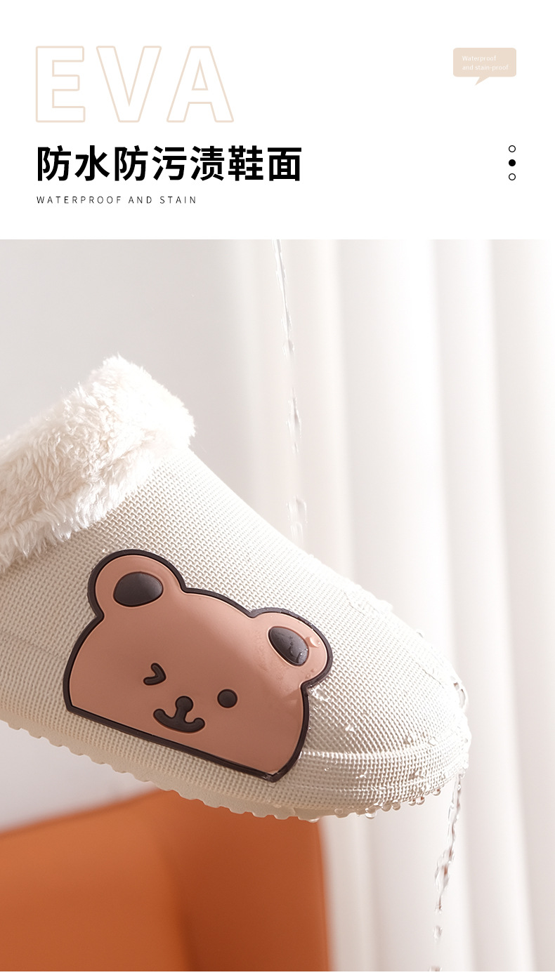 Cute Cartoon Bear Woolen Slipper Autumn and Winter Couple Household Bedroom and Household Soft Bottom Warm Keeping Cotton Slippers Cute Cartoon Bear Woolen Slipper Autumn and Winter Couple Household Bedroom and Household Soft Bottom Warm Keeping Cotton Slippers