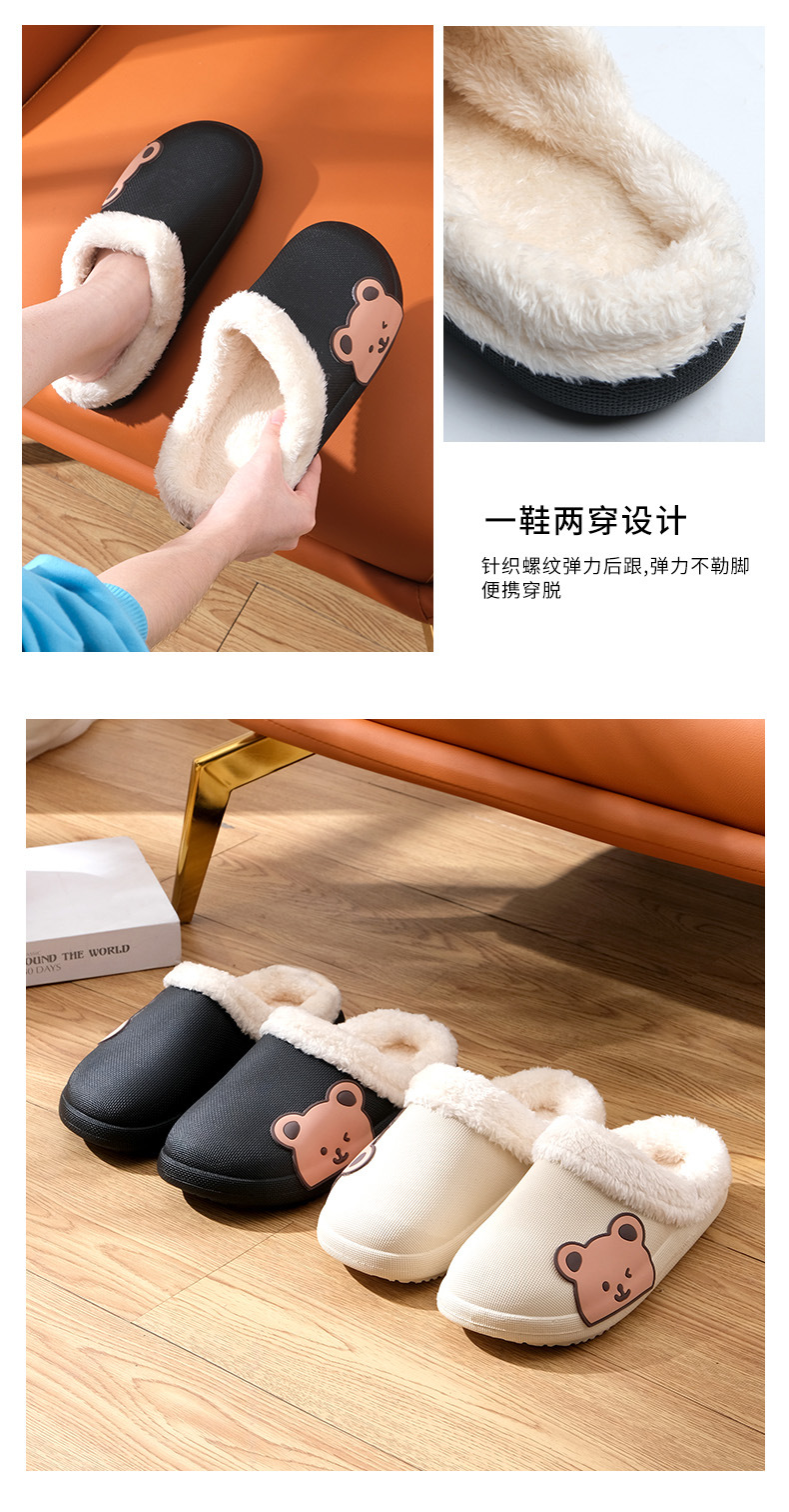 Cute Cartoon Bear Woolen Slipper Autumn and Winter Couple Household Bedroom and Household Soft Bottom Warm Keeping Cotton Slippers Cute Cartoon Bear Woolen Slipper Autumn and Winter Couple Household Bedroom and Household Soft Bottom Warm Keeping Cotton Slippers