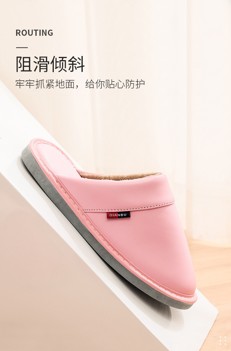 2021 New Autumn and Winter Solid Color Leather Slippers Women's Home Indoor Non-Slip Thick Bottom and Warm Keeping Woolen Slipper Floor Slippers