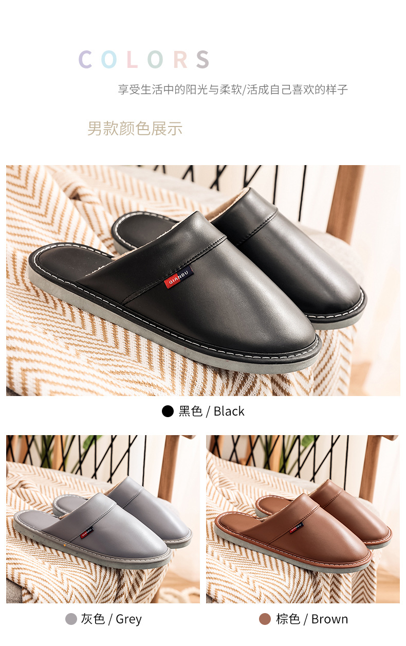 2021 New Autumn and Winter Solid Color Leather Slippers Women's Home Indoor Non-Slip Thick Bottom and Warm Keeping Woolen Slipper Floor Slippers