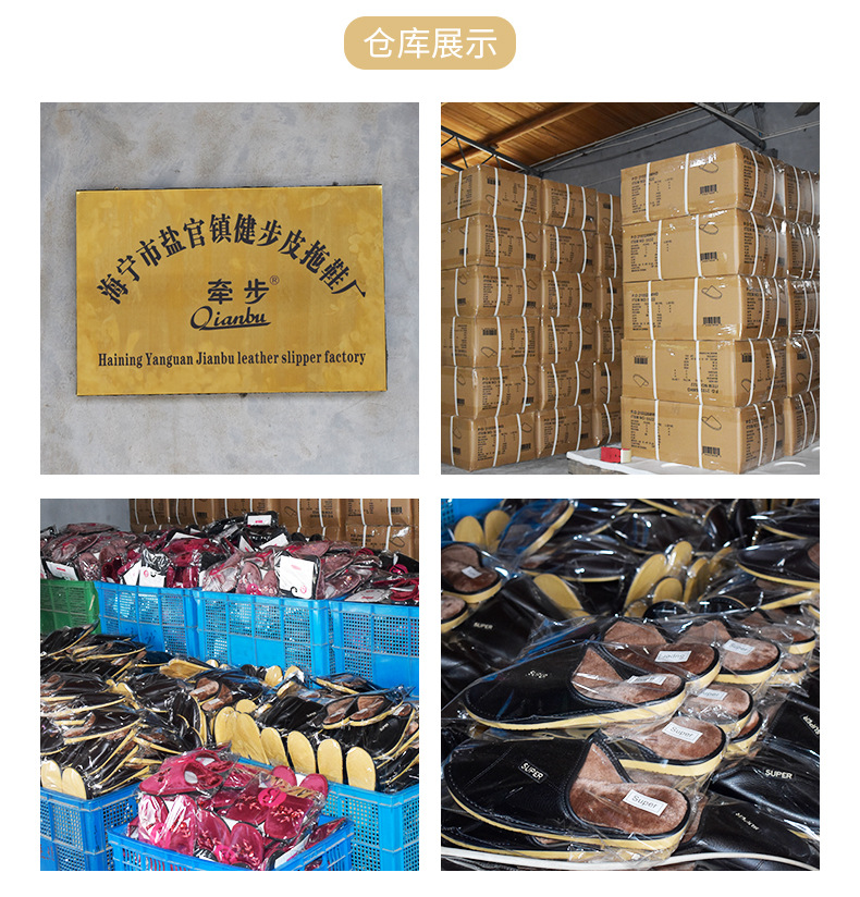 2021 New Autumn and Winter Solid Color Leather Slippers Women's Home Indoor Non-Slip Thick Bottom and Warm Keeping Woolen Slipper Floor Slippers