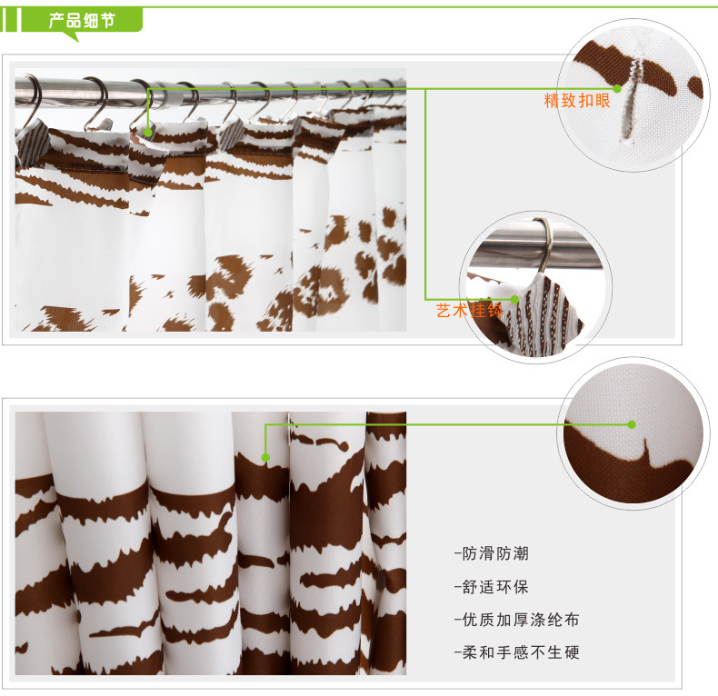 Factory direct sales bathroom thickened waterproof white background patterns two bath supplies, anti - mildew polyester small curtain