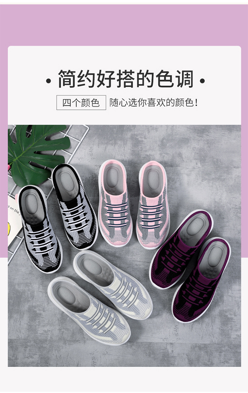 Semi Slipper Women's Shoes New Spring Summer Outerwear 41 Fly Woven Mesh Casual Shoes 42 Breathable Slip-on Lazybones' Shoes 36-43 Semi Slipper Women's Shoes New Spring Summer Outerwear 41 Fly Woven Mesh Casual Shoes 42 Breathable Slip-on Lazybones' Shoes 36-43