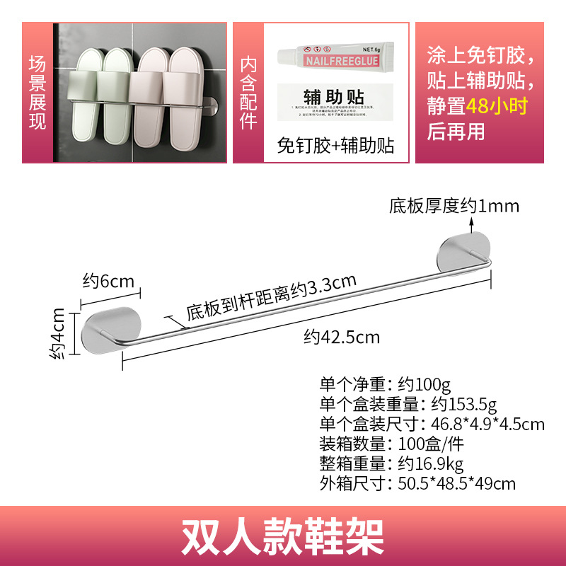 Guangkai Stainless Steel Bathroom Slipper Rack Wall-Mounted Punch-Free Bathroom Storage Organizing Rack Creative Shoe Rack Guangkai Stainless Steel Bathroom Slipper Rack Wall-Mounted Punch-Free Bathroom Storage Organizing Rack Creative Shoe Rack