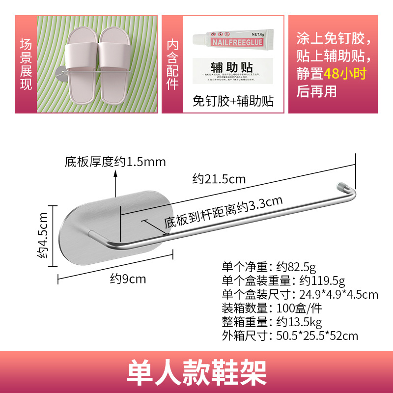 Guangkai Stainless Steel Bathroom Slipper Rack Wall-Mounted Punch-Free Bathroom Storage Organizing Rack Creative Shoe Rack Guangkai Stainless Steel Bathroom Slipper Rack Wall-Mounted Punch-Free Bathroom Storage Organizing Rack Creative Shoe Rack