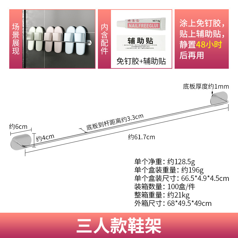 Guangkai Stainless Steel Bathroom Slipper Rack Wall-Mounted Punch-Free Bathroom Storage Organizing Rack Creative Shoe Rack Guangkai Stainless Steel Bathroom Slipper Rack Wall-Mounted Punch-Free Bathroom Storage Organizing Rack Creative Shoe Rack