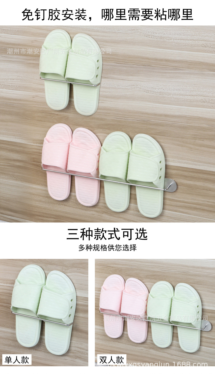 Guangkai Stainless Steel Bathroom Slipper Rack Wall-Mounted Punch-Free Bathroom Storage Organizing Rack Creative Shoe Rack Guangkai Stainless Steel Bathroom Slipper Rack Wall-Mounted Punch-Free Bathroom Storage Organizing Rack Creative Shoe Rack