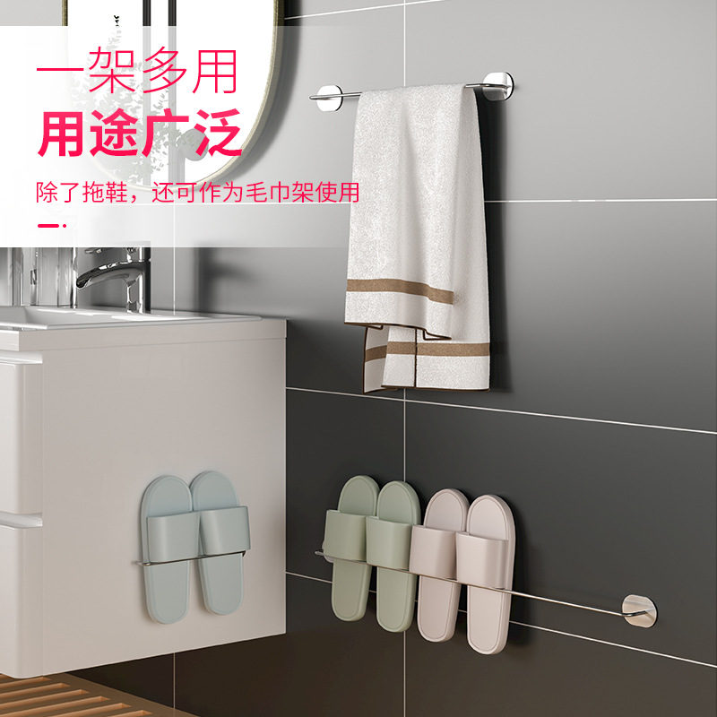 Guangkai Stainless Steel Bathroom Slipper Rack Wall-Mounted Punch-Free Bathroom Storage Organizing Rack Creative Shoe Rack Guangkai Stainless Steel Bathroom Slipper Rack Wall-Mounted Punch-Free Bathroom Storage Organizing Rack Creative Shoe Rack