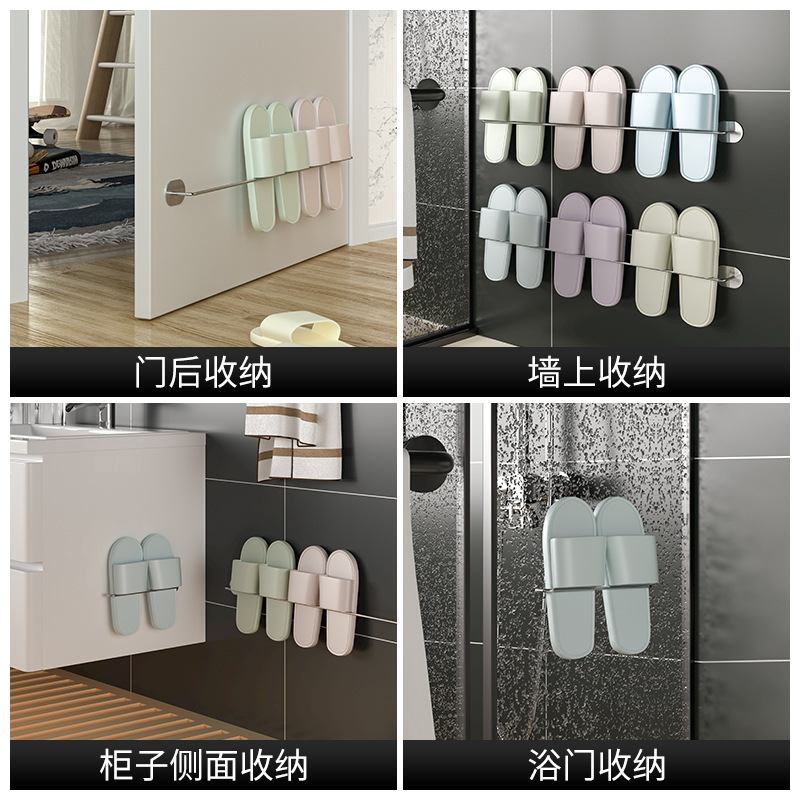 Guangkai Stainless Steel Bathroom Slipper Rack Wall-Mounted Punch-Free Bathroom Storage Organizing Rack Creative Shoe Rack Guangkai Stainless Steel Bathroom Slipper Rack Wall-Mounted Punch-Free Bathroom Storage Organizing Rack Creative Shoe Rack