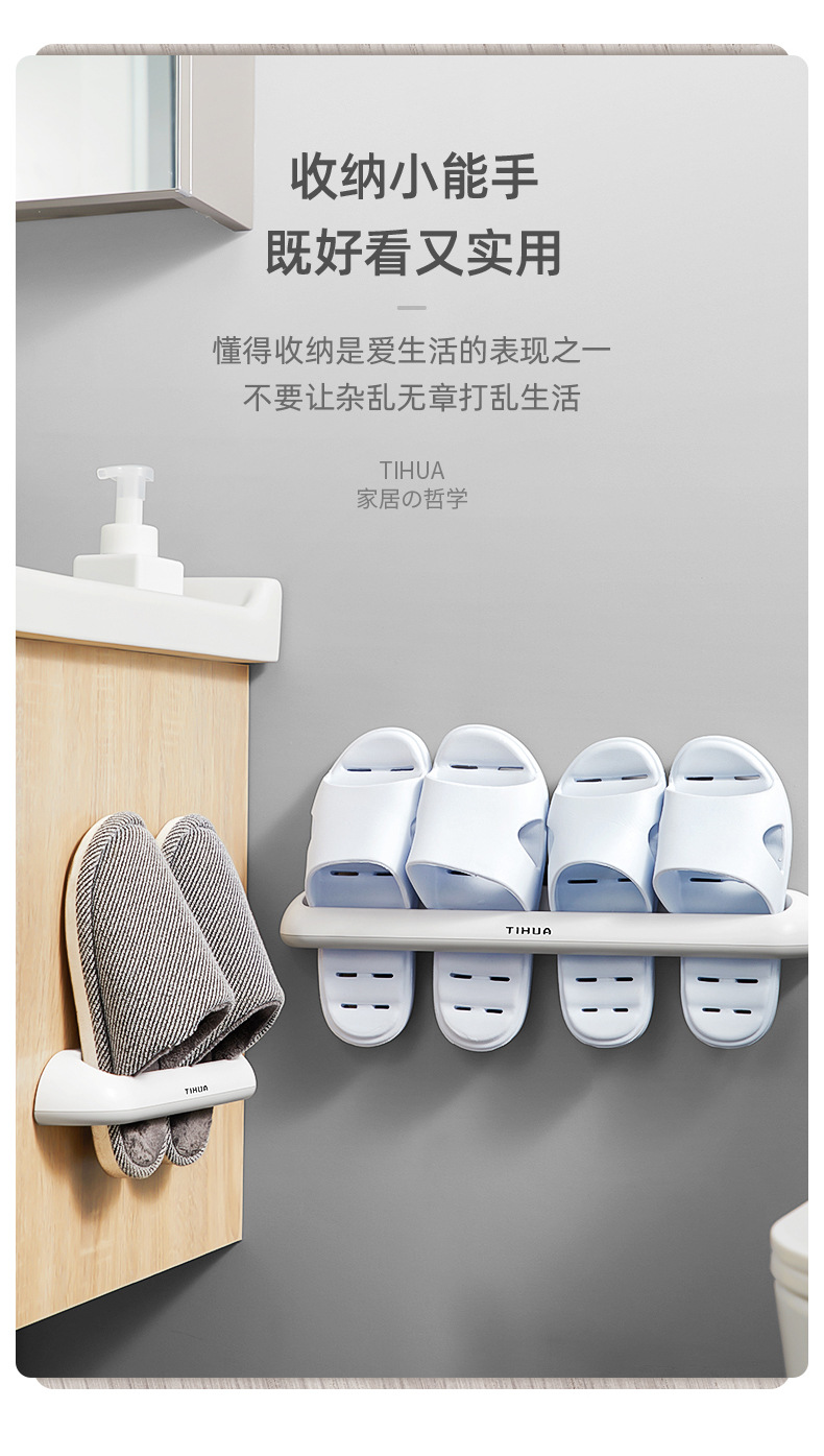 Bathroom Slipper Rack Wall-Mounted Toilet Shoes Storage Rack Bathroom Punch-Free Shoe Rack Toilet Rack Bathroom Slipper Rack Wall-Mounted Toilet Shoes Storage Rack Bathroom Punch-Free Shoe Rack Toilet Rack