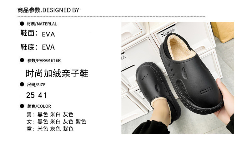 Cotton Slippers Men's Bag Winter Match 2022 New Indoor Home Thick Bottom and Warm Keeping Non-Slip Waterproof Cotton Shoes Fur Slipper Cotton Slippers Men's Bag Winter Match 2022 New Indoor Home Thick Bottom and Warm Keeping Non-Slip Waterproof Cotton Shoes Fur Slipper