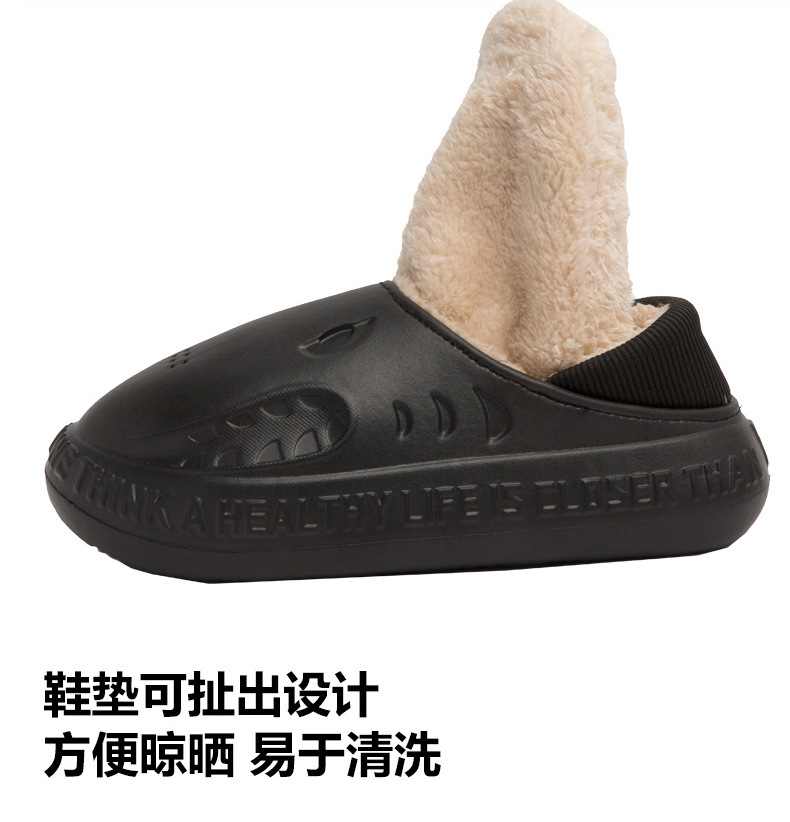 Cotton Slippers Men's Bag Winter Match 2022 New Indoor Home Thick Bottom and Warm Keeping Non-Slip Waterproof Cotton Shoes Fur Slipper Cotton Slippers Men's Bag Winter Match 2022 New Indoor Home Thick Bottom and Warm Keeping Non-Slip Waterproof Cotton Shoes Fur Slipper