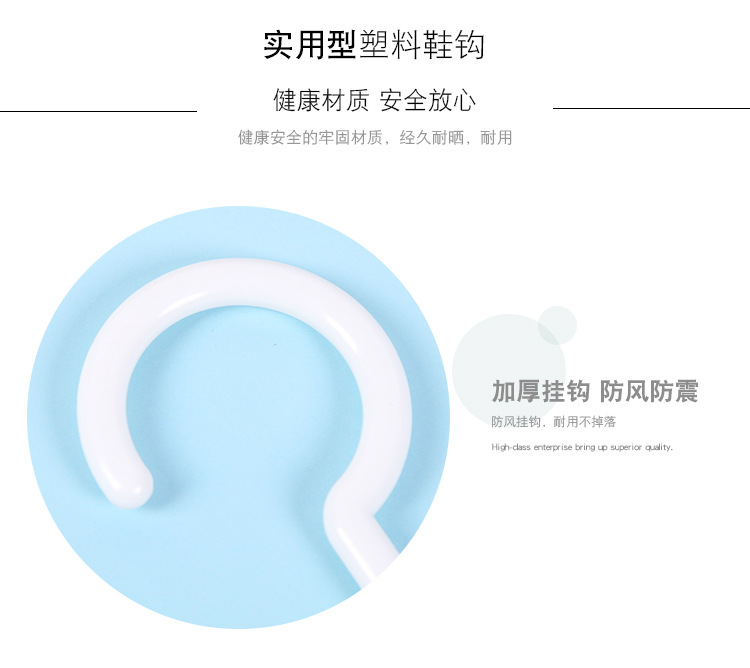 670# Supermarket shoe hook shoe rack Plastic shoe hook slipper cotton drag hook 670# Supermarket shoe hook shoe rack Plastic shoe hook slipper cotton drag hook