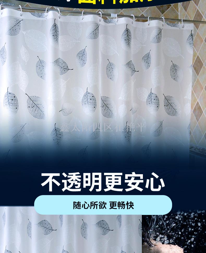 Bathroom Waterproof Curtain Thickened Anti-Mildew Shower Curtain Cloth Thickened Shower Room Partition Curtain Bath Room Curtain Hanging Curtain Bathroom Waterproof Curtain Thickened Anti-Mildew Shower Curtain Cloth Thickened Shower Room Partition Curtain Bath Room Curtain Hanging Curtain