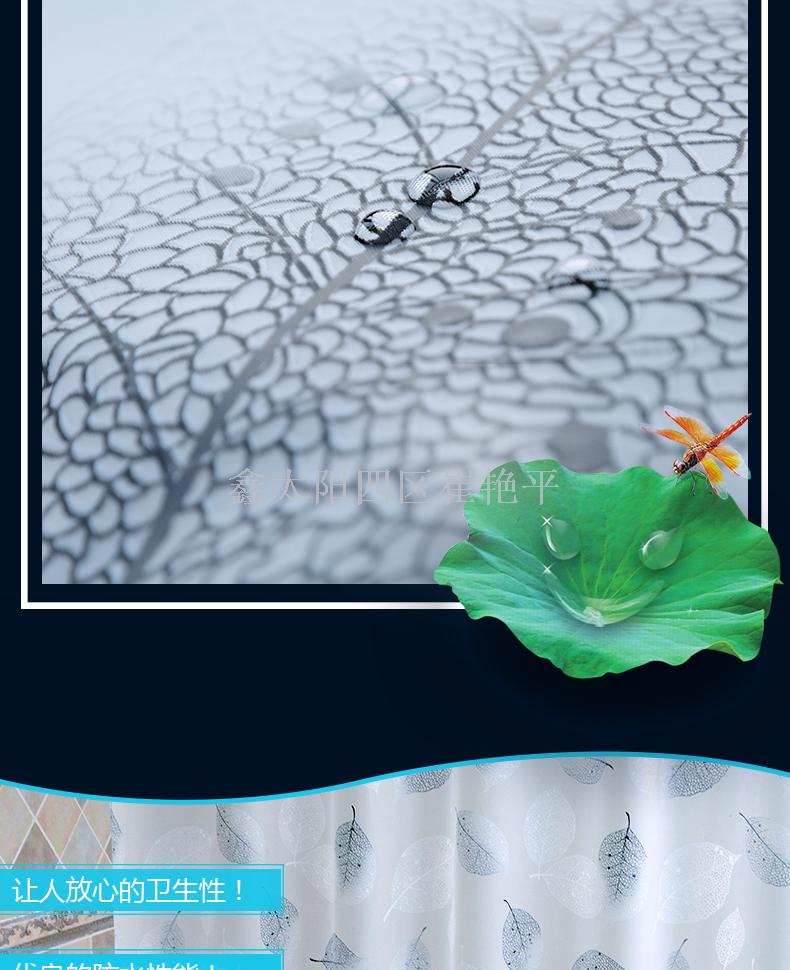 Bathroom Waterproof Curtain Thickened Anti-Mildew Shower Curtain Cloth Thickened Shower Room Partition Curtain Bath Room Curtain Hanging Curtain Bathroom Waterproof Curtain Thickened Anti-Mildew Shower Curtain Cloth Thickened Shower Room Partition Curtain Bath Room Curtain Hanging Curtain