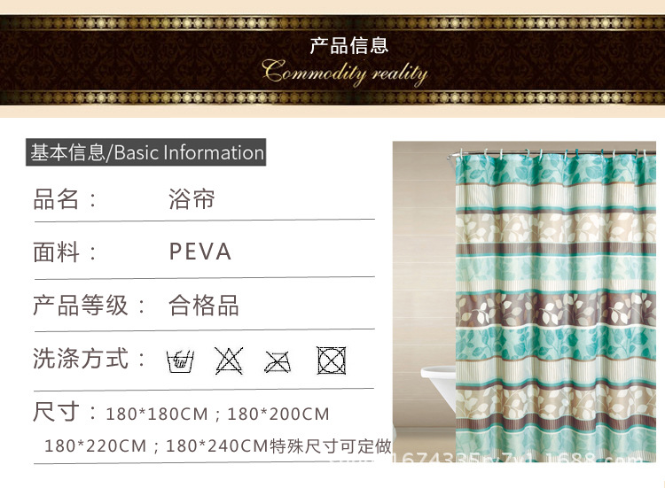 Manufacturer spot wholesale direct new high environmental protection bamboo curtain toilet mildew bath