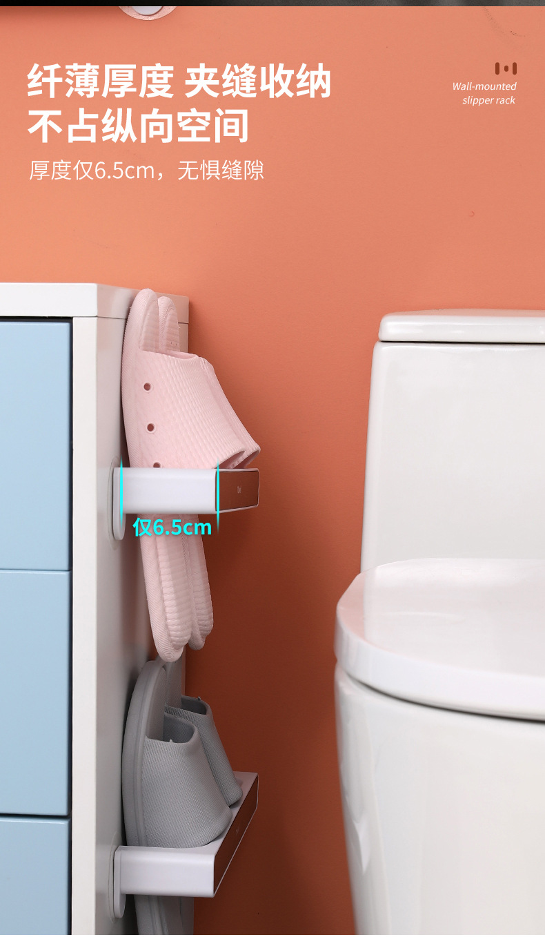 Household Storage Rack Bathroom Punch-Free Shoe Rack Simple Shoe Storage Rack Bathroom Wall-Mounted Stall Slipper Rack Household Storage Rack Bathroom Punch-Free Shoe Rack Simple Shoe Storage Rack Bathroom Wall-Mounted Stall Slipper Rack