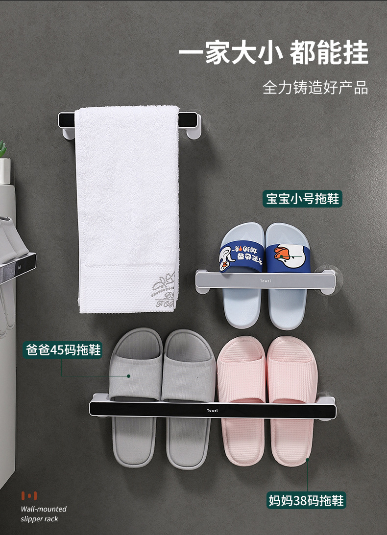 Household Storage Rack Bathroom Punch-Free Shoe Rack Simple Shoe Storage Rack Bathroom Wall-Mounted Stall Slipper Rack Household Storage Rack Bathroom Punch-Free Shoe Rack Simple Shoe Storage Rack Bathroom Wall-Mounted Stall Slipper Rack