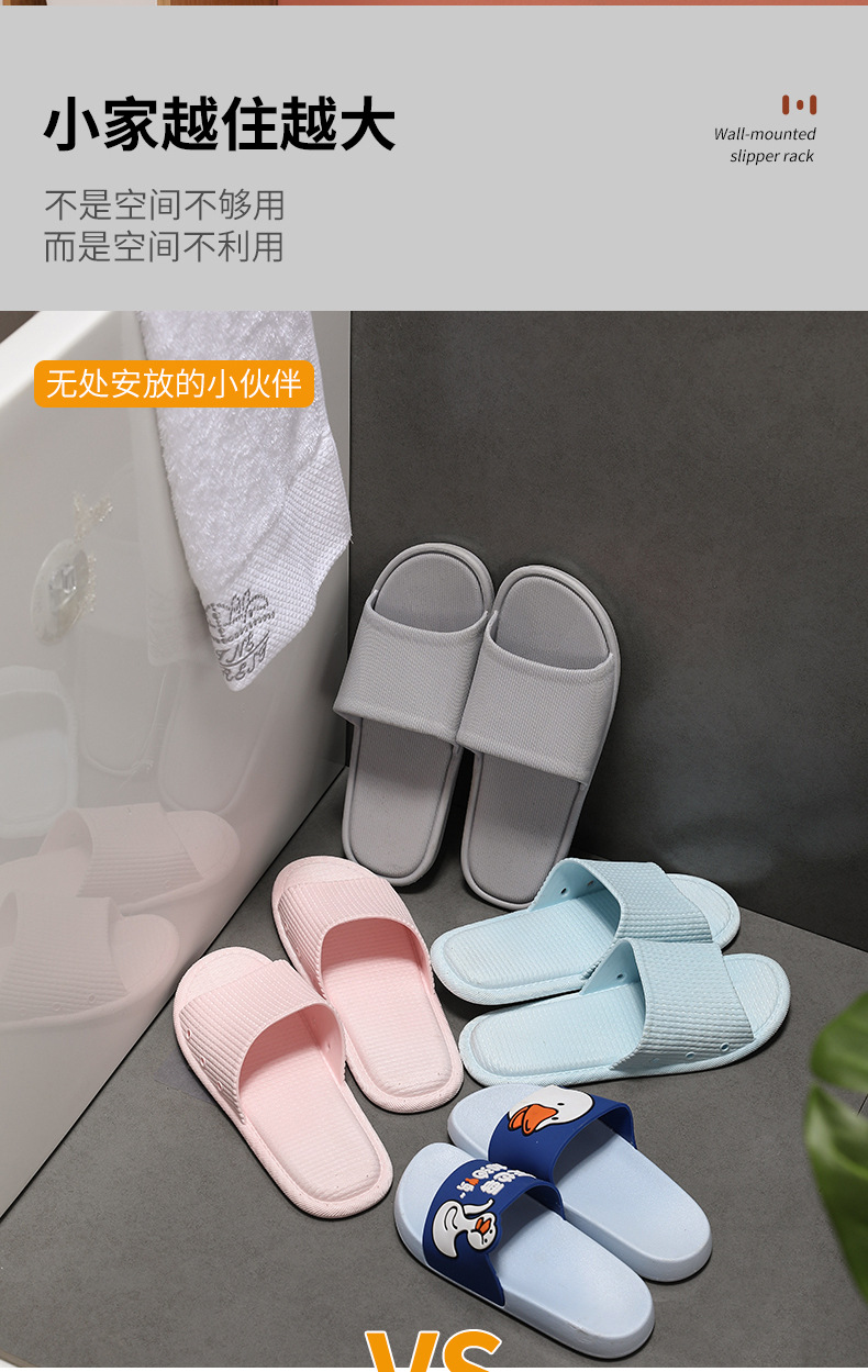 Household Storage Rack Bathroom Punch-Free Shoe Rack Simple Shoe Storage Rack Bathroom Wall-Mounted Stall Slipper Rack Household Storage Rack Bathroom Punch-Free Shoe Rack Simple Shoe Storage Rack Bathroom Wall-Mounted Stall Slipper Rack