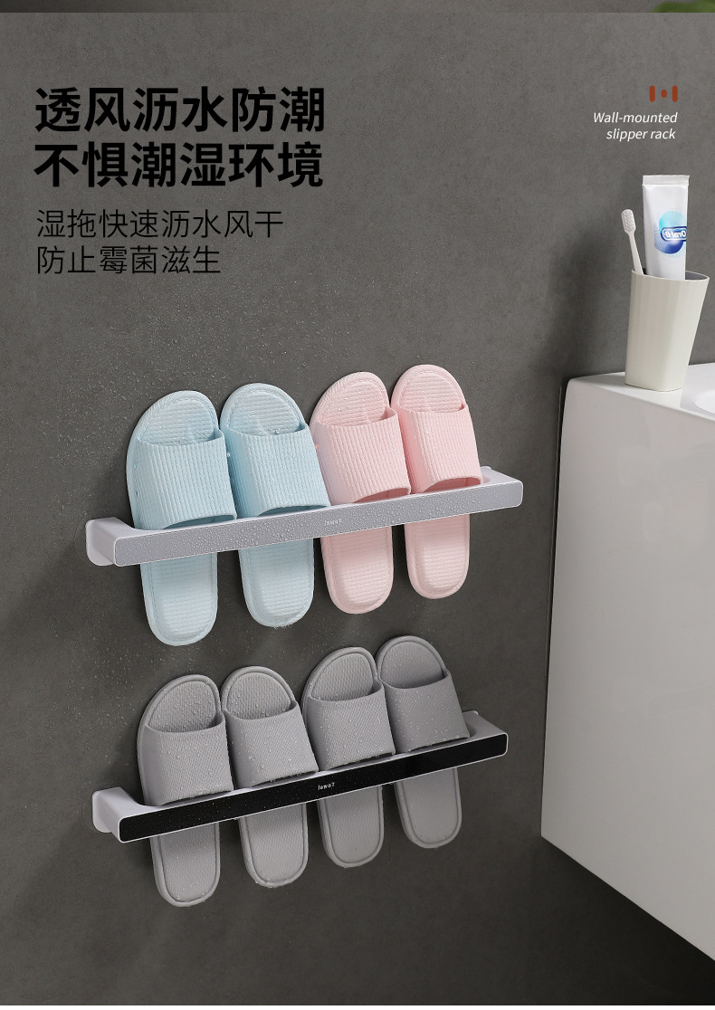 Household Storage Rack Bathroom Punch-Free Shoe Rack Simple Shoe Storage Rack Bathroom Wall-Mounted Stall Slipper Rack Household Storage Rack Bathroom Punch-Free Shoe Rack Simple Shoe Storage Rack Bathroom Wall-Mounted Stall Slipper Rack