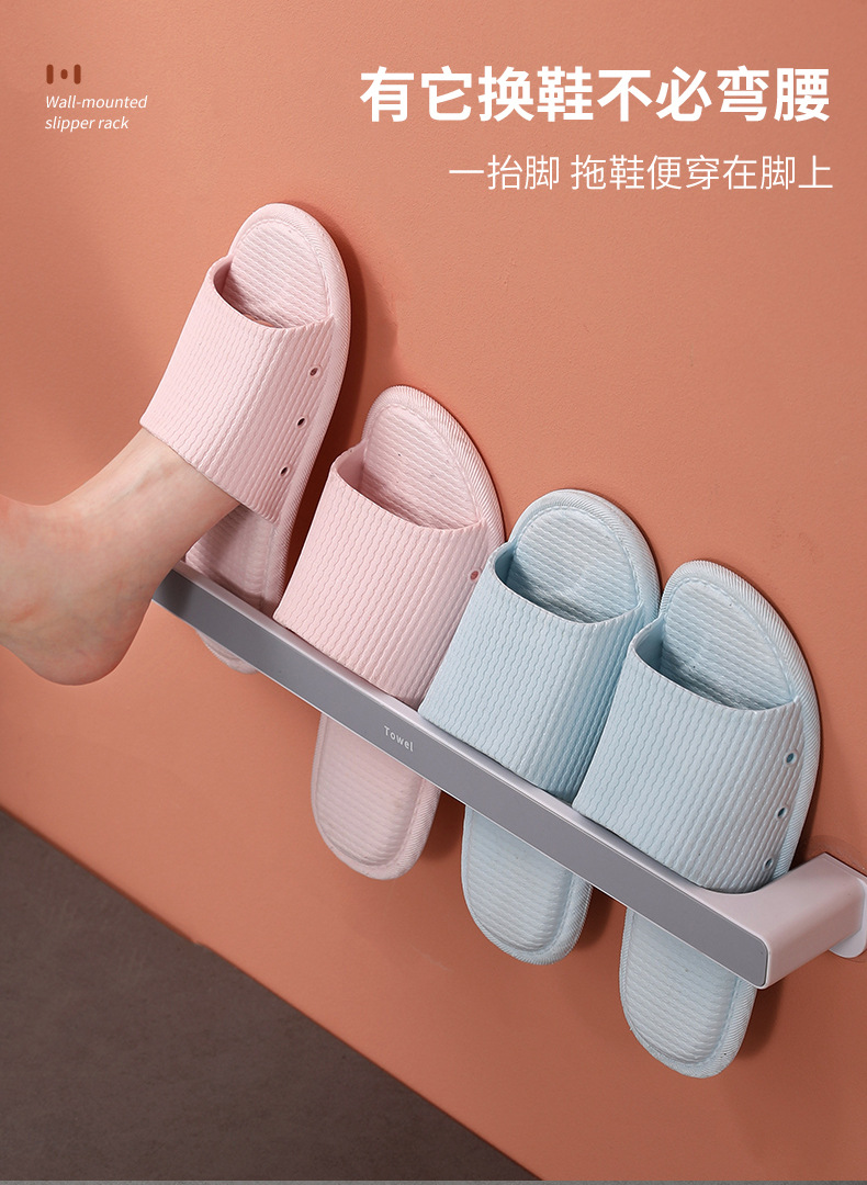 Household Storage Rack Bathroom Punch-Free Shoe Rack Simple Shoe Storage Rack Bathroom Wall-Mounted Stall Slipper Rack Household Storage Rack Bathroom Punch-Free Shoe Rack Simple Shoe Storage Rack Bathroom Wall-Mounted Stall Slipper Rack
