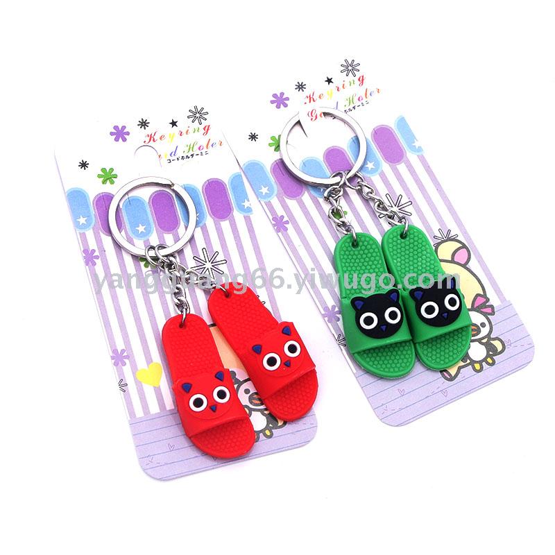 New PVC slipper key chain cartoon soft plastic key pendant mini slipper accessory bag pendant New PVC slipper key chain cartoon soft plastic key pendant mini slipper accessory bag pendant