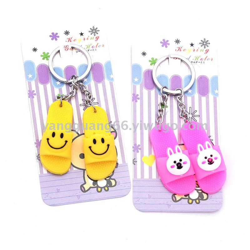 New PVC slipper key chain cartoon soft plastic key pendant mini slipper accessory bag pendant New PVC slipper key chain cartoon soft plastic key pendant mini slipper accessory bag pendant