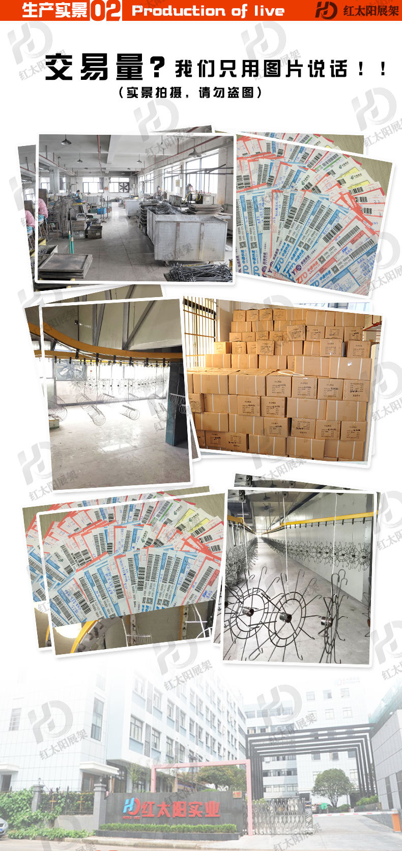 Red sun manufacturers directly provide super special 5 display rack multi-side can choose to display a slipper rack Red sun manufacturers directly provide super special 5 display rack multi-side can choose to display a slipper rack