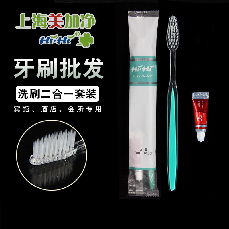 Maxam Hotel Disposable Toothbrush Toothpaste 2-in-1 Package Hotel Special Toiletries Soft Hair Tooth-Cleaners