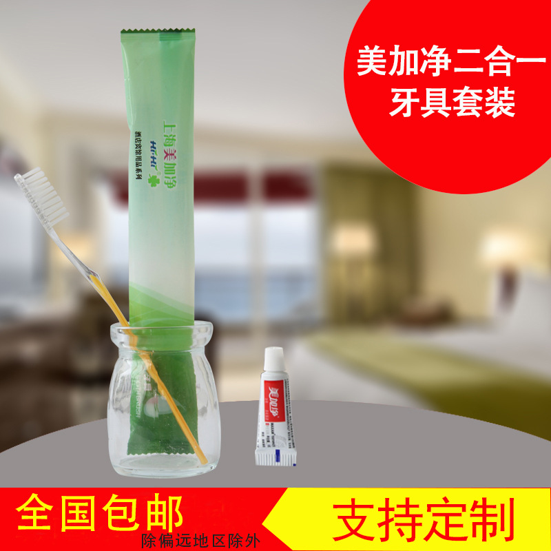 Maxam Hotel Disposable Toothbrush Toothpaste 2-in-1 Package Hotel Special Toiletries Soft Hair Tooth-Cleaners