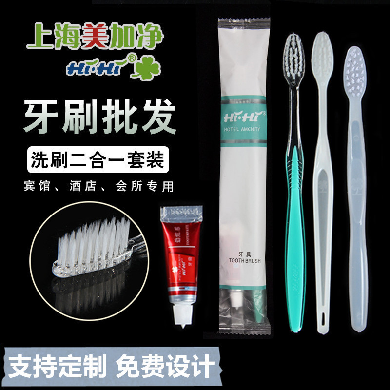 Maxam Hotel Disposable Toothbrush Toothpaste 2-in-1 Package Hotel Special Toiletries Soft Hair Tooth-Cleaners