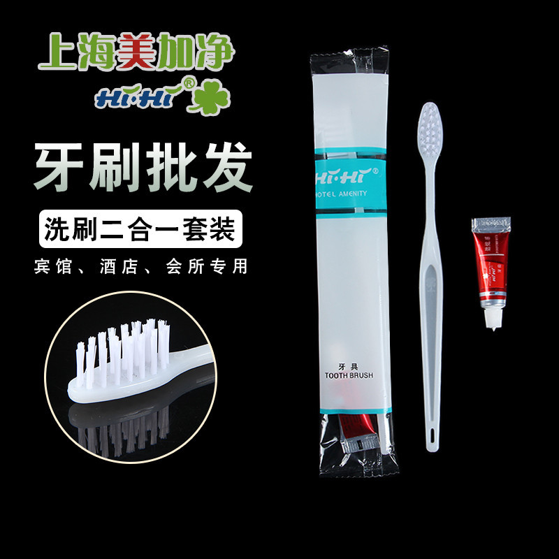 Maxam Hotel Disposable Toothbrush Toothpaste 2-in-1 Package Hotel Special Toiletries Soft Hair Tooth-Cleaners Maxam Hotel Disposable Toothbrush Toothpaste 2-in-1 Package Hotel Special Toiletries Soft Hair Tooth-Cleaners