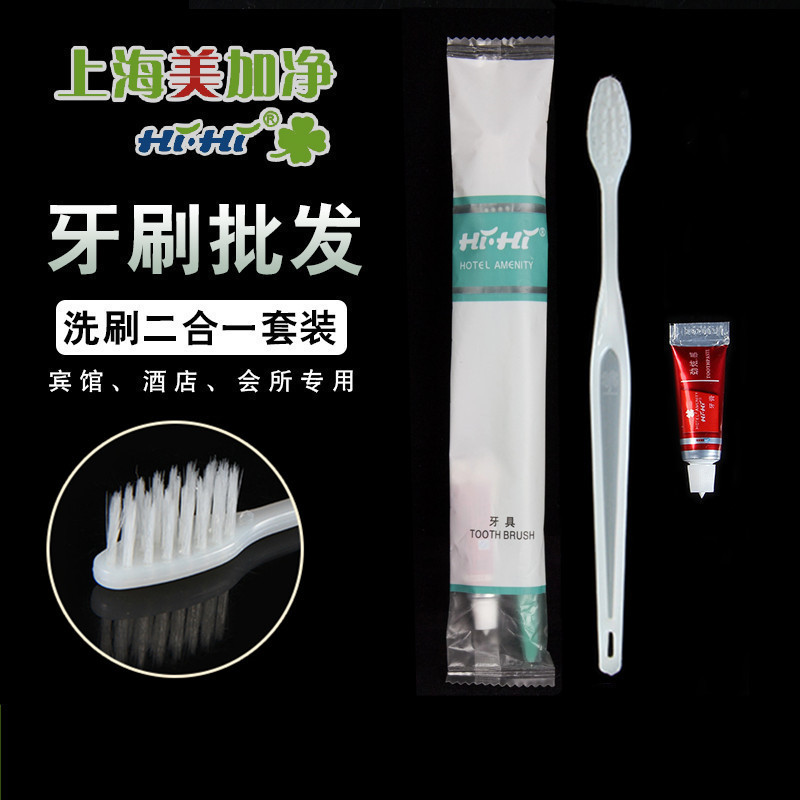 Maxam Hotel Disposable Toothbrush Toothpaste 2-in-1 Package Hotel Special Toiletries Soft Hair Tooth-Cleaners Maxam Hotel Disposable Toothbrush Toothpaste 2-in-1 Package Hotel Special Toiletries Soft Hair Tooth-Cleaners