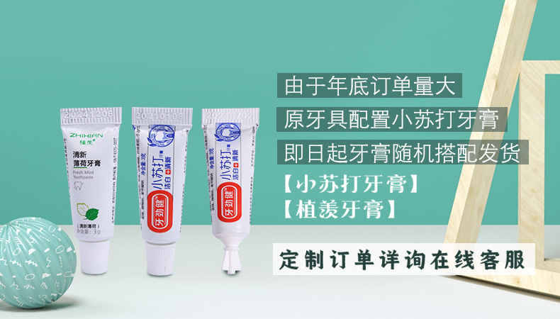 High-End Hotel Disposable Toothbrush Soft Hair Set Toiletries Tooth-Cleaners Toothpaste Comb Two-in-One Hotel B & B