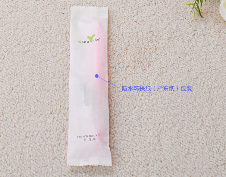 Zheng hao hotel supplies the disposable toiletries toothbrushes toothpaste hotel hotel room consumables Zheng hao hotel supplies the disposable toiletries toothbrushes toothpaste hotel hotel room consumables