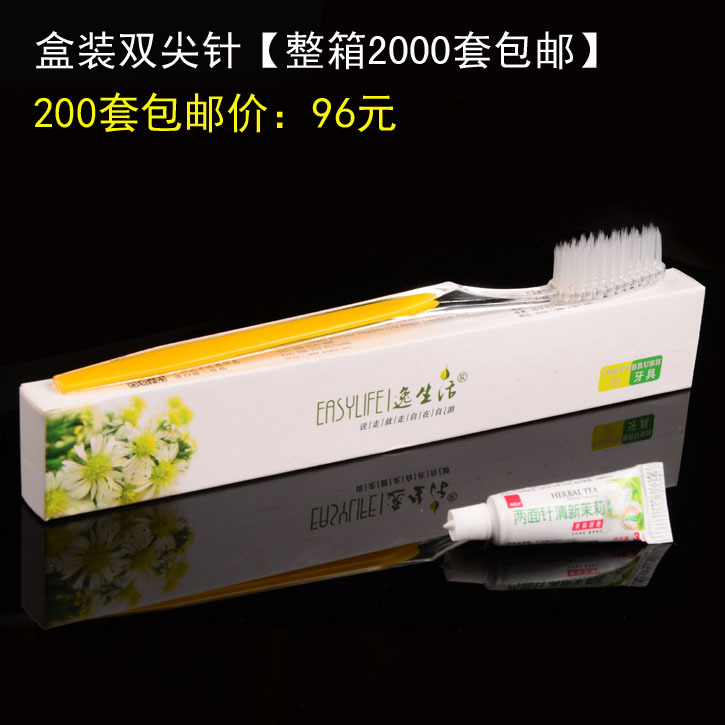 Hotel Toothbrush Toothpaste Set Disposable Hotel Toiletries a Set of Hotel Tooth-Cleaners