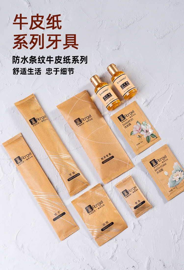Factory Direct Sales Bed & Breakfast Disposable Toiletry Set Hotel Hotel Toothbrush Kraft Paper Tooth-Cleaners Toothpaste Wholesale Factory Direct Sales Bed & Breakfast Disposable Toiletry Set Hotel Hotel Toothbrush Kraft Paper Tooth-Cleaners Toothpaste Wholesale
