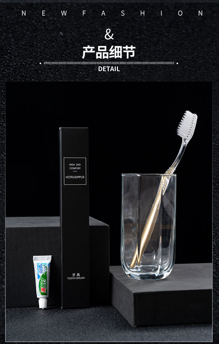 Hotel Disposable Toiletries Toothpaste Toothbrush All in One Set Bed & Breakfast Independent Packaging Wholesale Customization