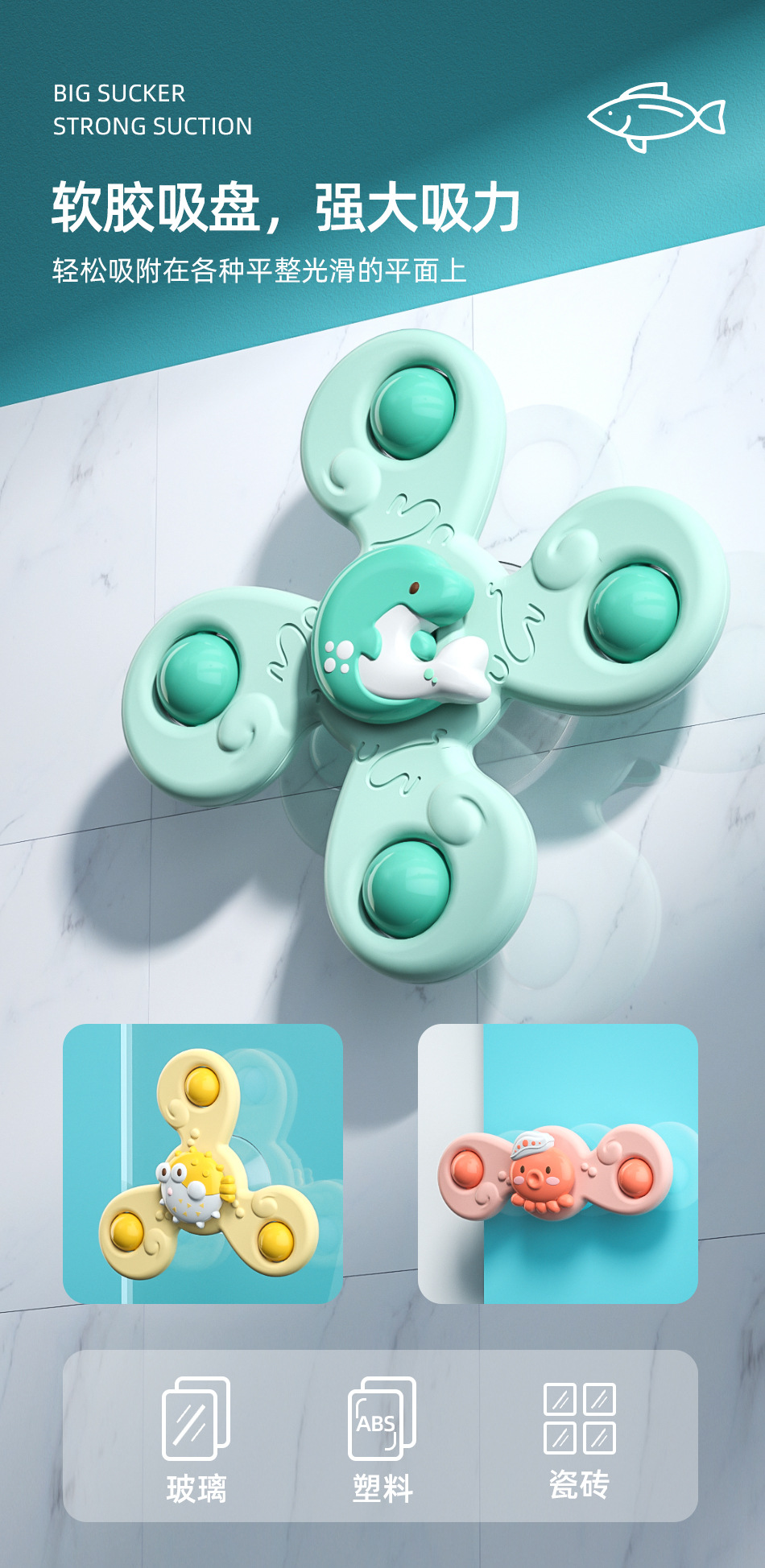 4711 Rotating Flower Sucker Rotary Table Toy Baby Fun Dining Table and Chair Children Bath Fingertip Gyro