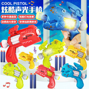 4711 Rotating Flower Sucker Rotary Table Toy Baby Fun Dining Table and Chair Children Bath Fingertip Gyro