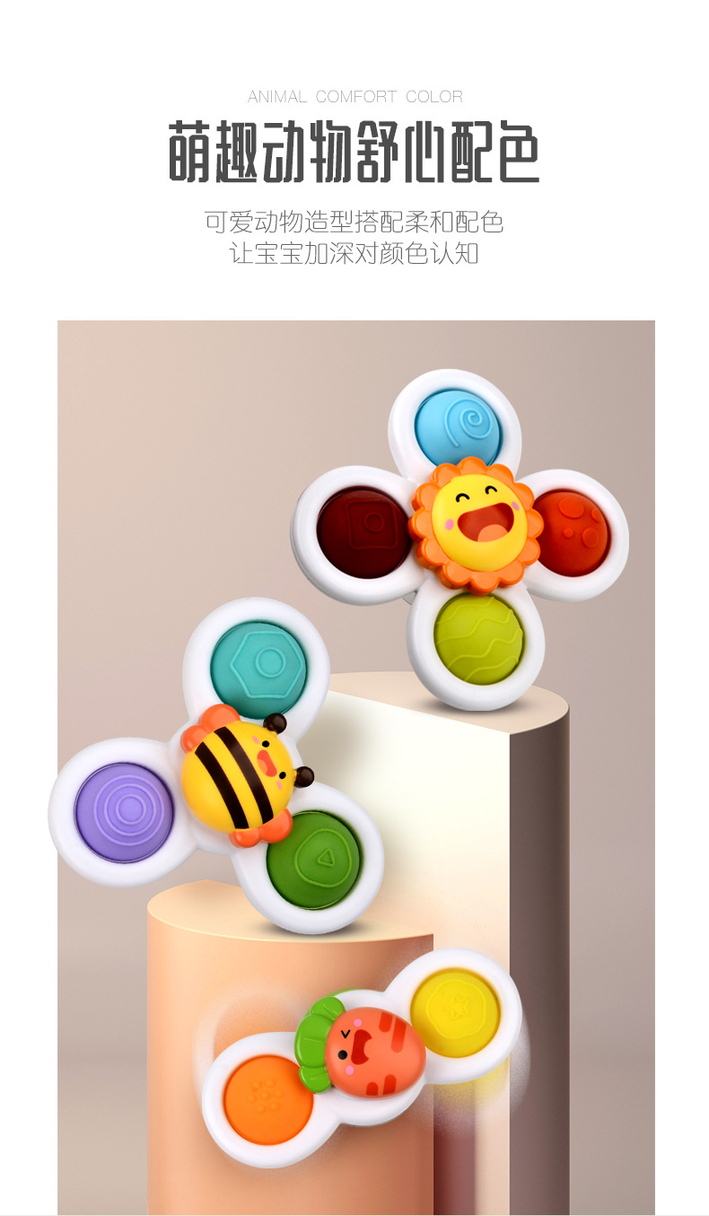 4711 Rotating Flower Sucker Rotary Table Toy Baby Fun Dining Table and Chair Children Bath Fingertip Gyro